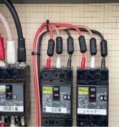分電盤設置写真